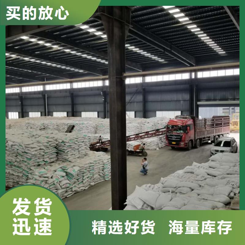 活性炭醋酸钠高品质诚信厂家
