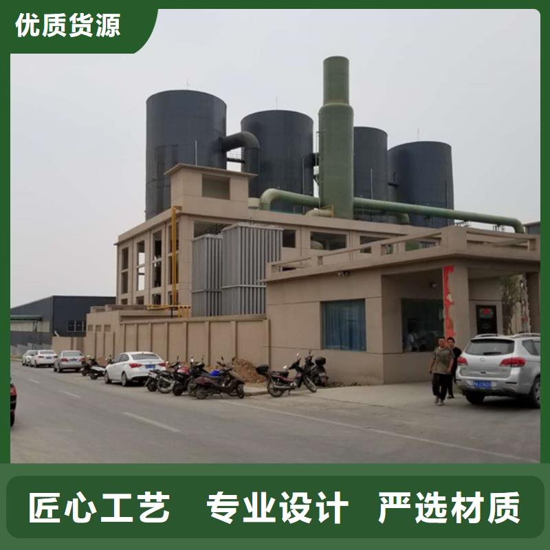 聚合硫酸铁-视频-山西省晋中市|榆次|平遥|忻州|朔州|大同|晋城|临汾|太原|阳泉聚合硫酸铁-乐水