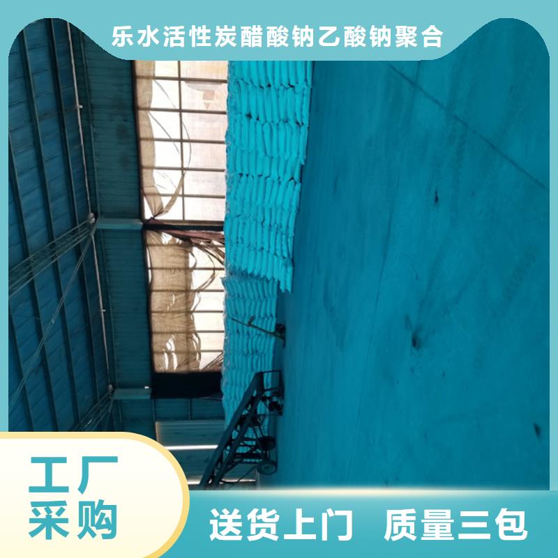 聚合硫酸铁-视频-山西省晋中市|榆次|平遥|忻州|朔州|大同|晋城|临汾|太原|阳泉聚合硫酸铁-乐水