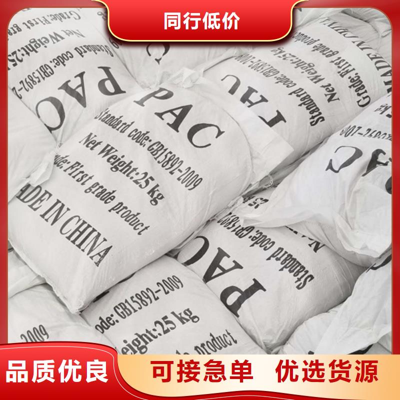 活性炭_58%醋酸钠助您降低采购成本