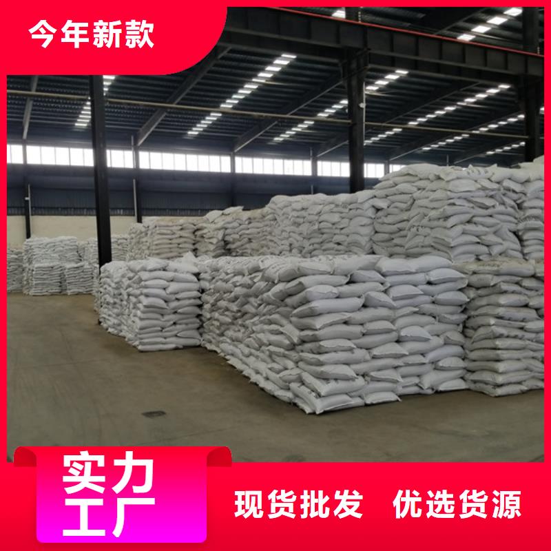 聚合硫酸铁-视频-濮阳市聚合硫酸铁-(当地)可服务区域南乐|清丰|新乡|商丘|许昌|平顶山|信阳