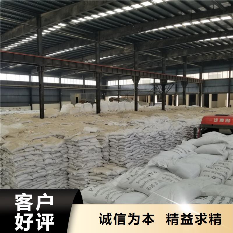活性炭_58%醋酸钠助您降低采购成本