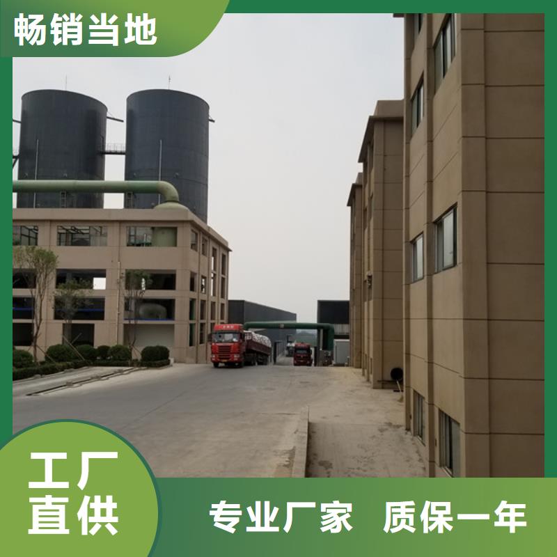 活性炭58%醋酸钠精心打造