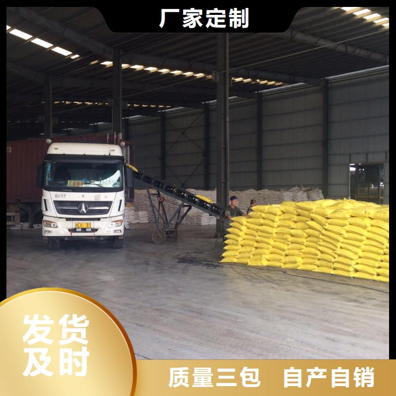 活性炭58%醋酸钠精心打造