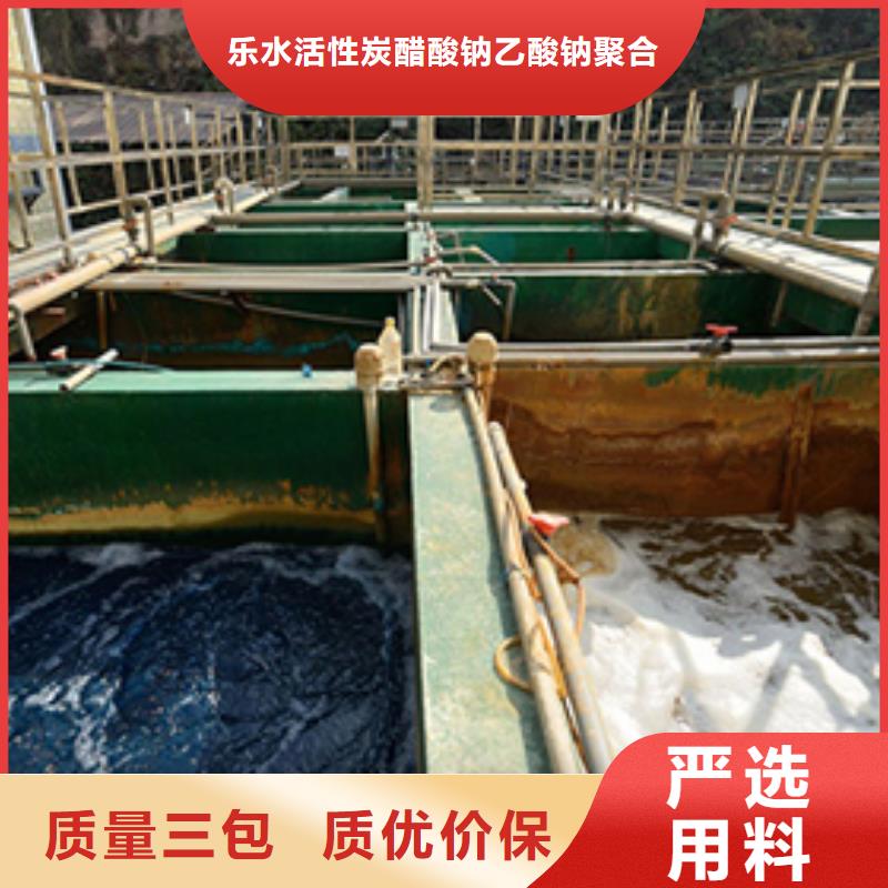 活性炭聚合硫酸铁现货贴心服务