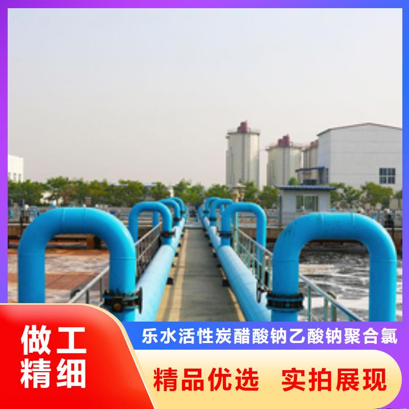 活性炭醋酸钠高品质诚信厂家