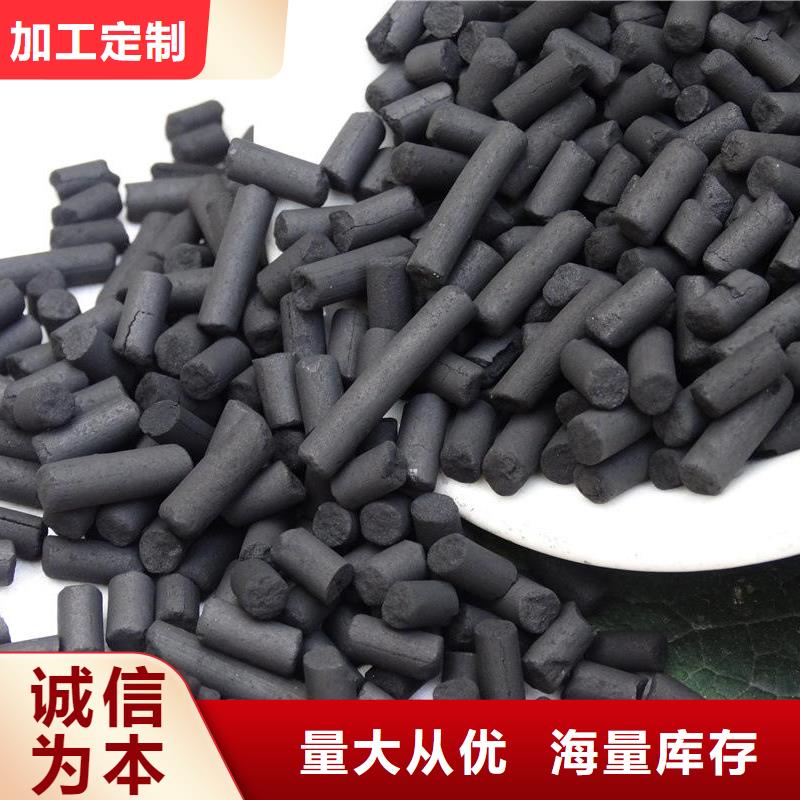 活性炭_58%醋酸钠助您降低采购成本