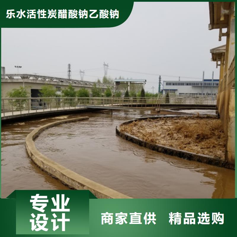 活性炭_58%醋酸钠助您降低采购成本