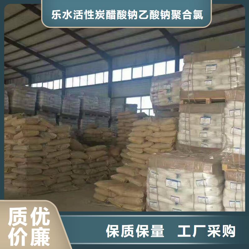 活性炭醋酸钠高品质诚信厂家