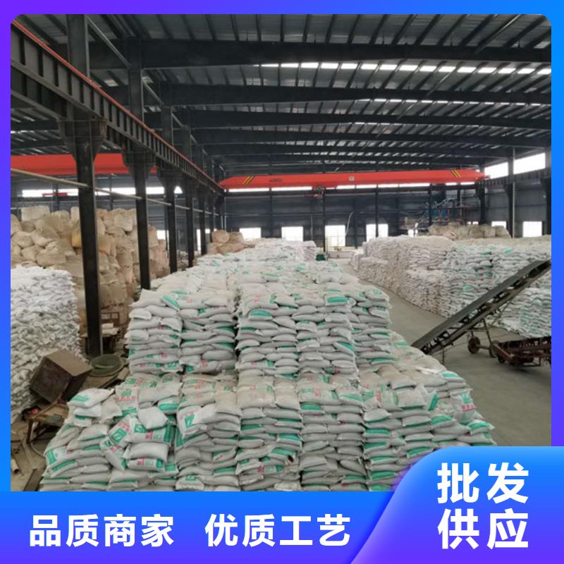 聚合硫酸铁-视频-直辖台湾乐水聚合硫酸铁可服务区域等