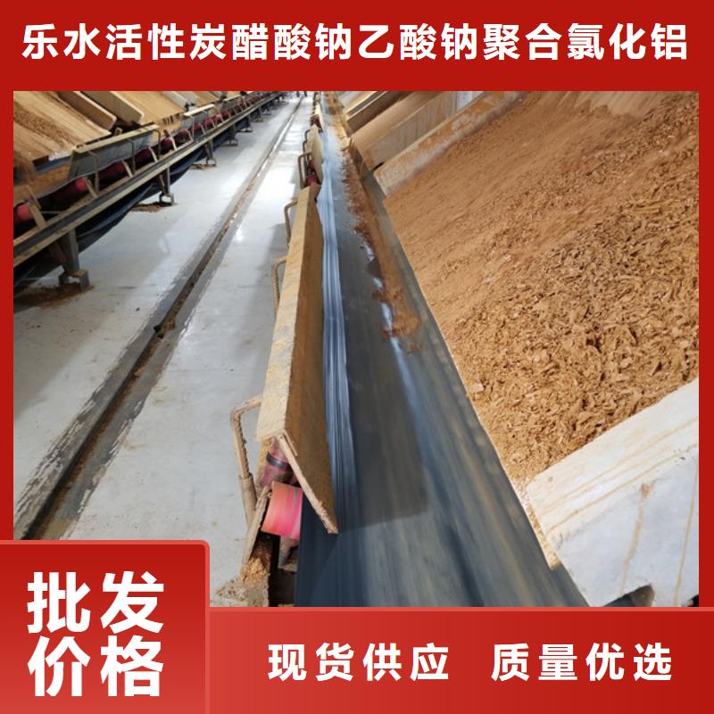 乙酸钠聚合氯化铝源头厂家直销