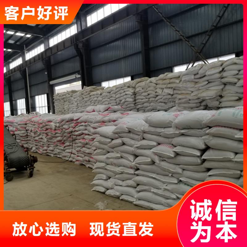 乙酸钠_水处理混凝土滤板好品质经得住考验