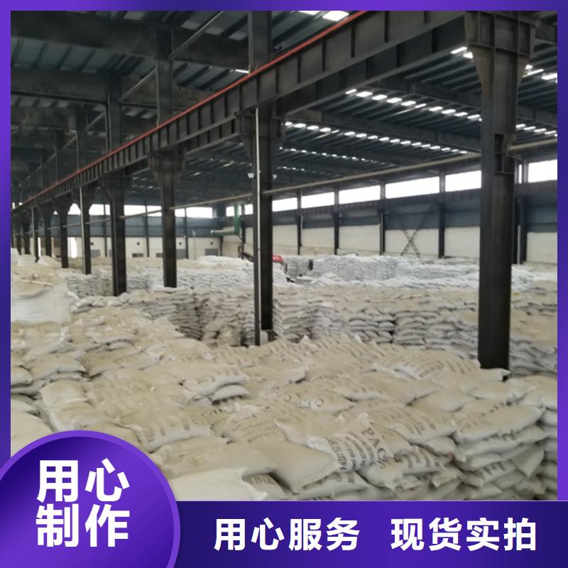 聚合硫酸铁-视频-聚合硫酸铁|三亚市|海口