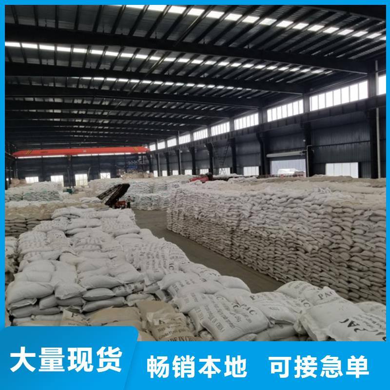 专业生产制造碳源乙酸钠供应商