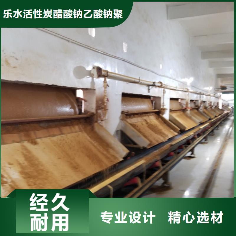 专业生产制造碳源乙酸钠供应商