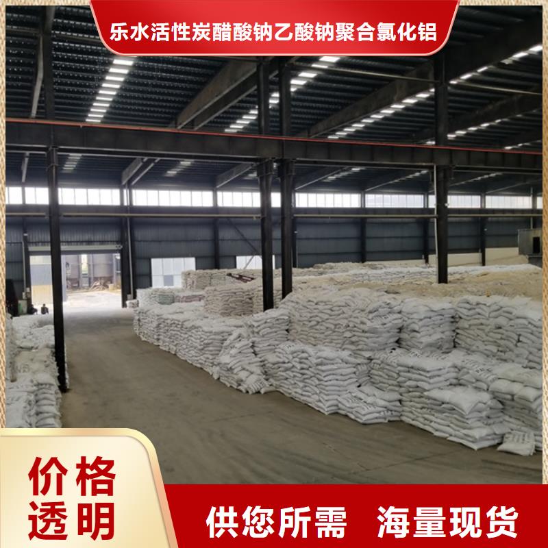 聚合硫酸铁-视频-直辖台湾乐水聚合硫酸铁可服务区域等