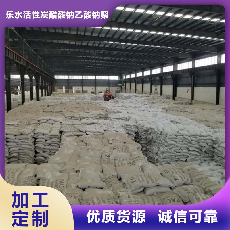 聚合硫酸铁-视频-直辖台湾乐水聚合硫酸铁可服务区域等