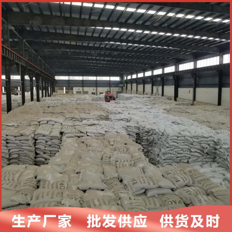 乙酸钠_水处理混凝土滤板好品质经得住考验