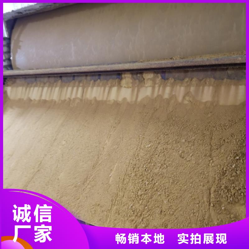 聚合硫酸铁-视频-聚合硫酸铁|三亚市|海口