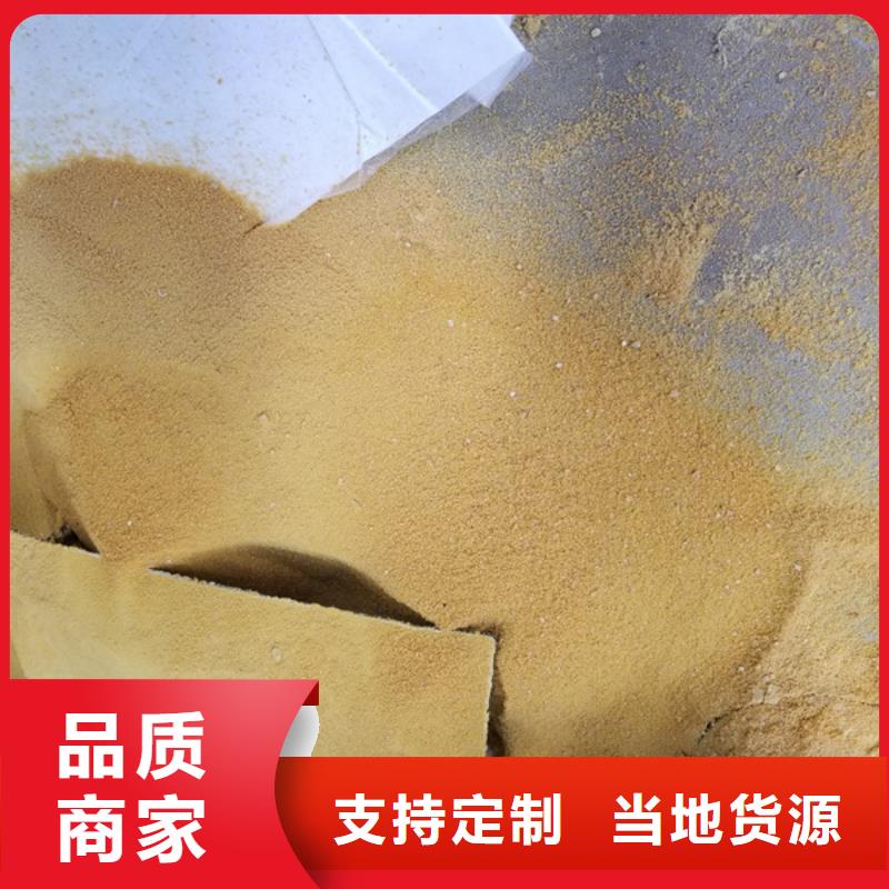 聚合硫酸铁-视频-直辖台湾乐水聚合硫酸铁可服务区域等