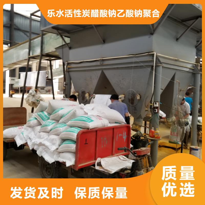 聚合硫酸铁-视频-直辖台湾乐水聚合硫酸铁可服务区域等