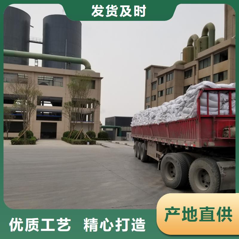 聚合硫酸铁-视频-直辖台湾乐水聚合硫酸铁可服务区域等
