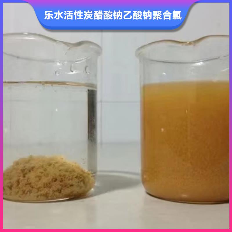 乙酸钠活性炭选择我们选择放心