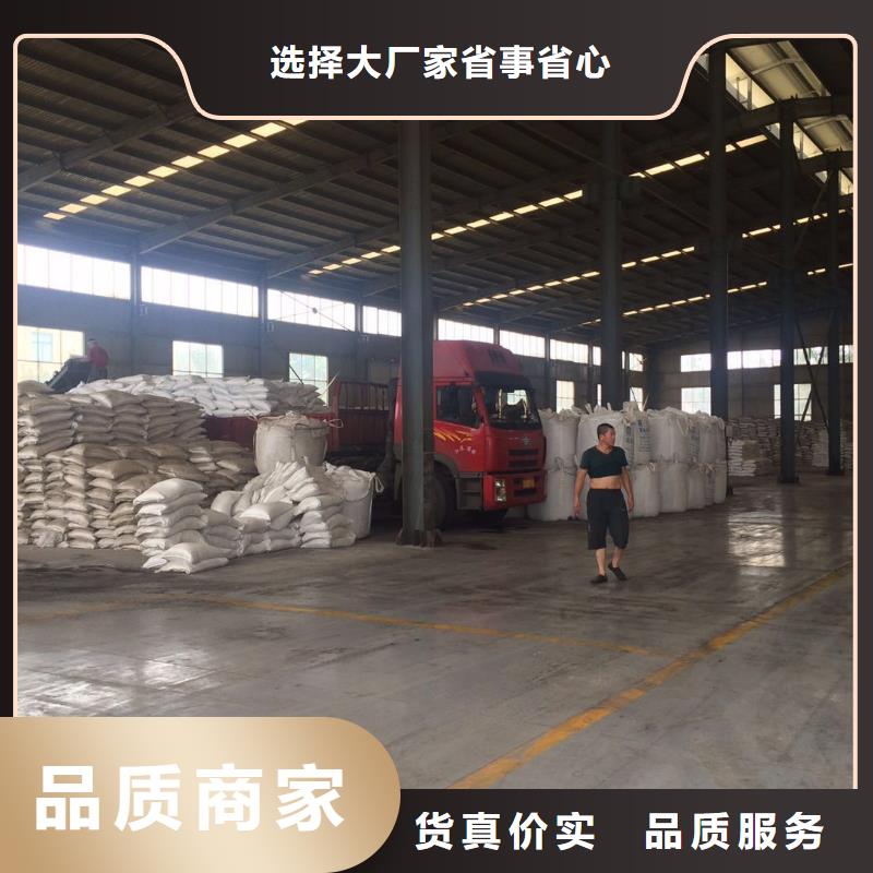 聚合硫酸铁-视频-聚合硫酸铁|三亚市|海口