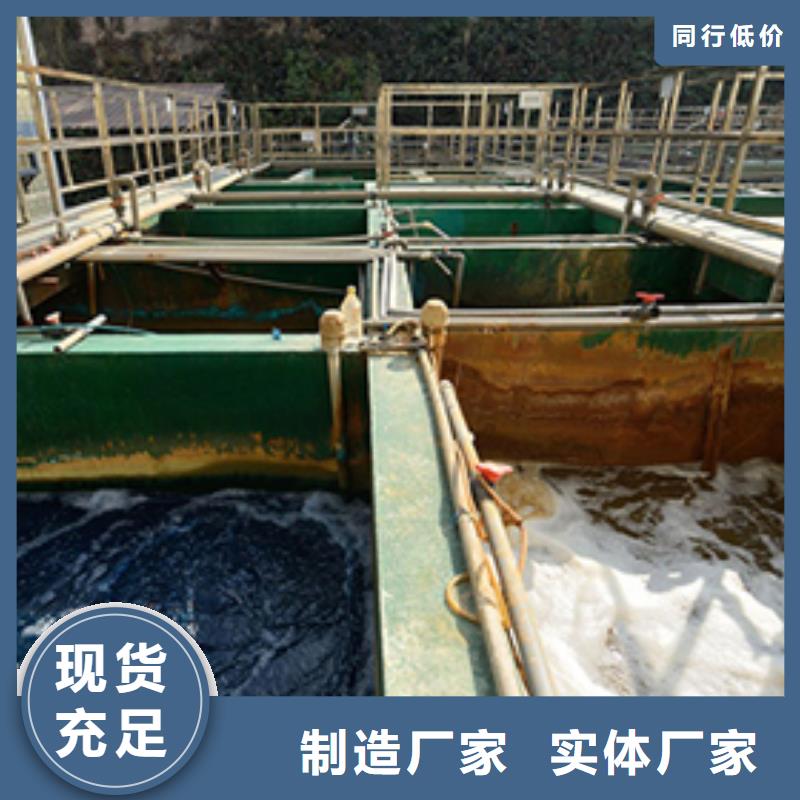 聚合硫酸铁-视频-聚合硫酸铁|三亚市|海口