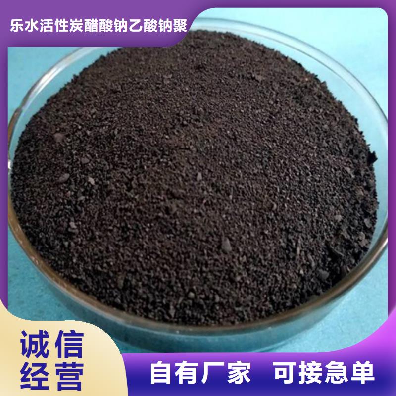 聚合硫酸铁-视频-聚合硫酸铁|三亚市|海口