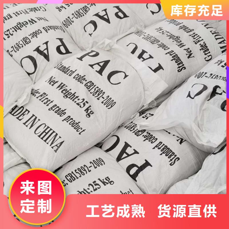 乙酸钠活性炭选择我们选择放心