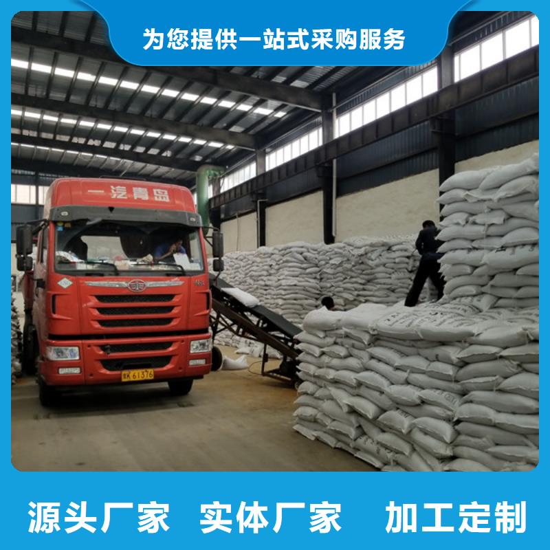 乙酸钠聚合氯化铝源头厂家直销