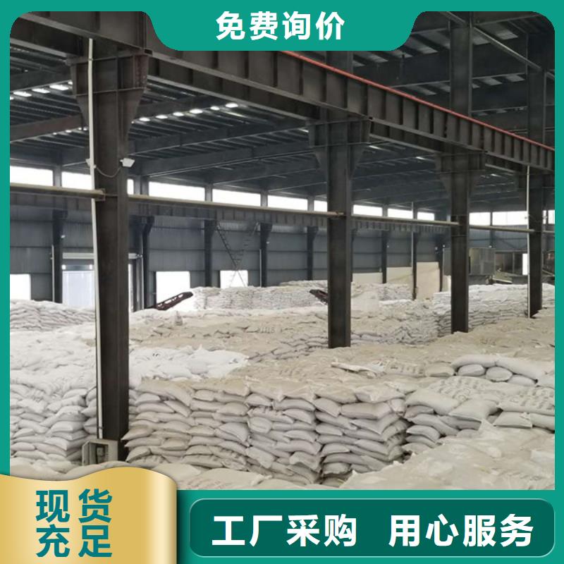 乙酸钠聚合氯化铝源头厂家直销
