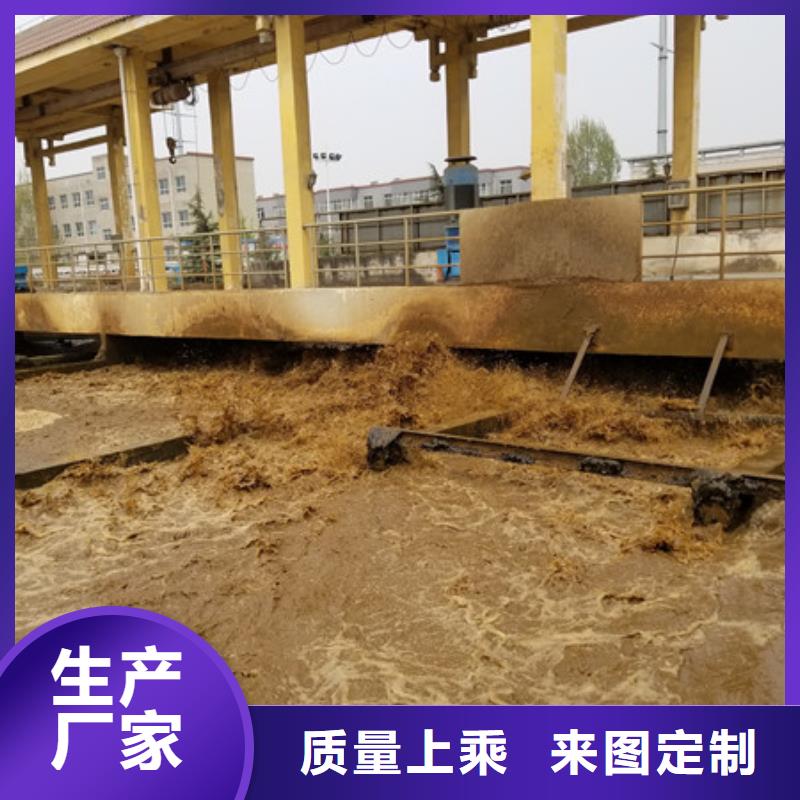 聚合硫酸铁-视频-直辖台湾乐水聚合硫酸铁可服务区域等