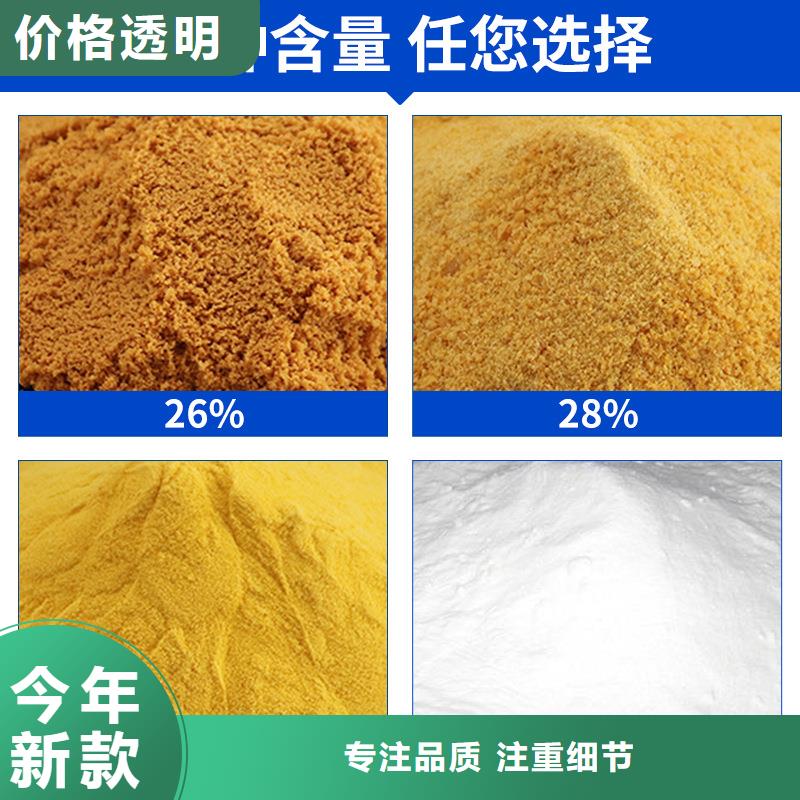 聚合氯化铝聚合氯化铝厂家经验丰富品质可靠