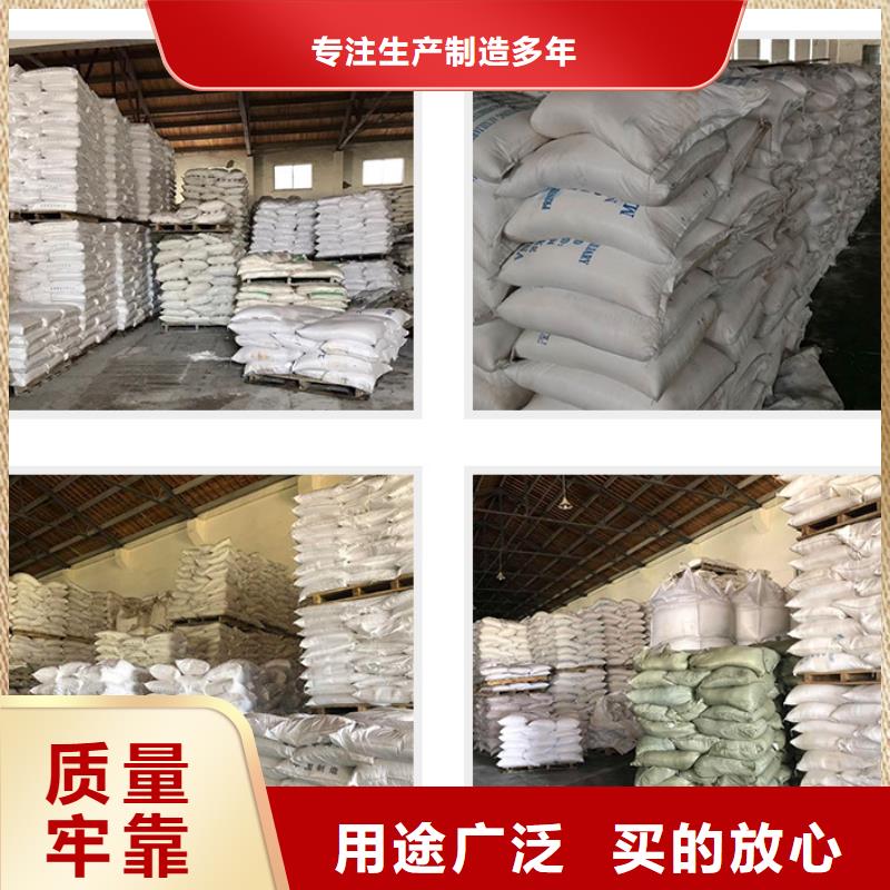聚合硫酸铁-视频-榆阳|清涧|宝鸡|安康|西安|汉中|延安|铜川乐水聚合硫酸铁_ 乐水活性炭醋酸钠乙酸钠聚合氯化铝环保科技(榆林市分公司)