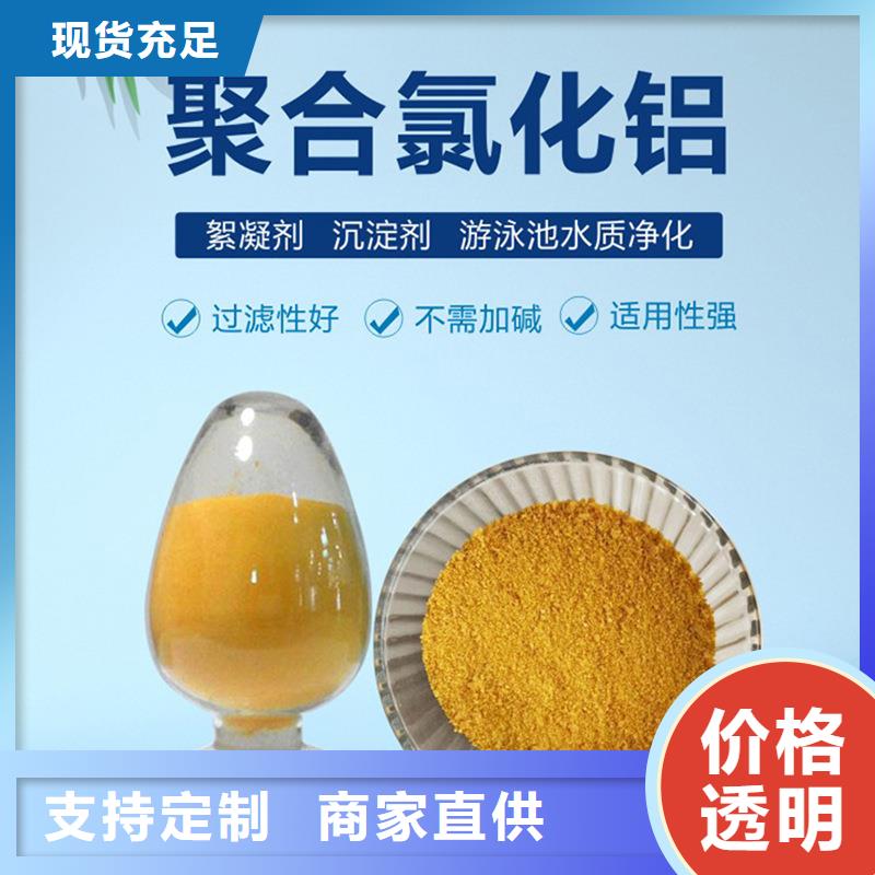 聚合氯化铝蜂窝六角斜管质量看得见