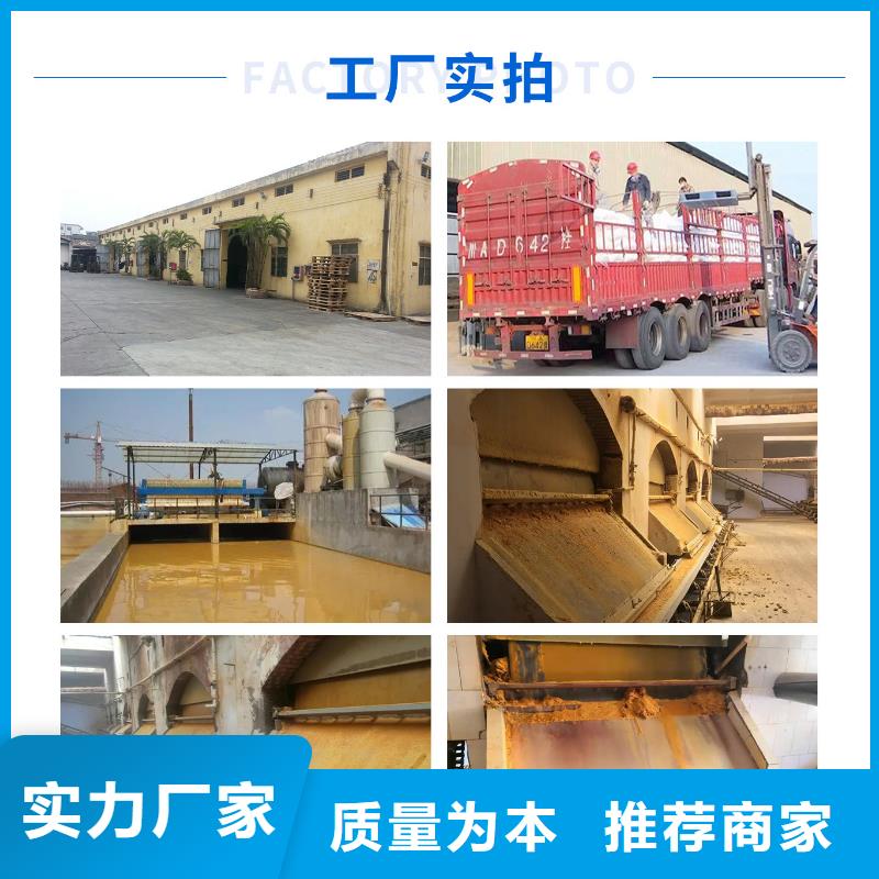 聚合氯化铝蜂窝六角斜管质量看得见