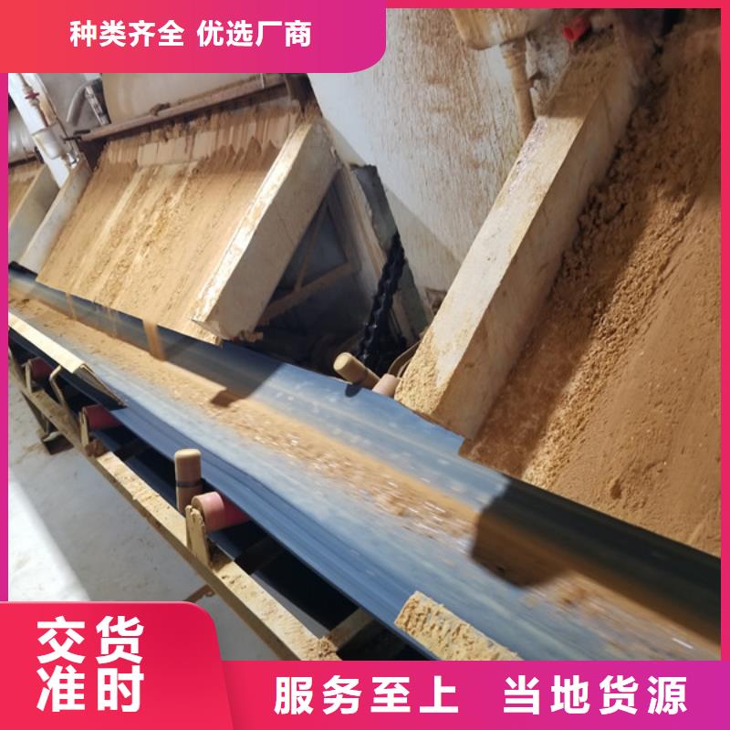 聚合硫酸铁-视频-榆阳|清涧|宝鸡|安康|西安|汉中|延安|铜川乐水聚合硫酸铁_ 乐水活性炭醋酸钠乙酸钠聚合氯化铝环保科技(榆林市分公司)