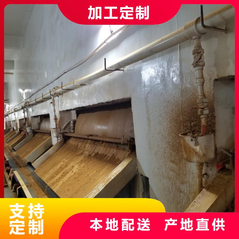 聚合硫酸铁-视频-内丘|柏乡|石家庄|秦皇岛|沧州|张家口|邯郸|廊坊|承德乐水聚合硫酸铁_ 乐水活性炭醋酸钠乙酸钠聚合氯化铝环保科技(邢台市分公司)