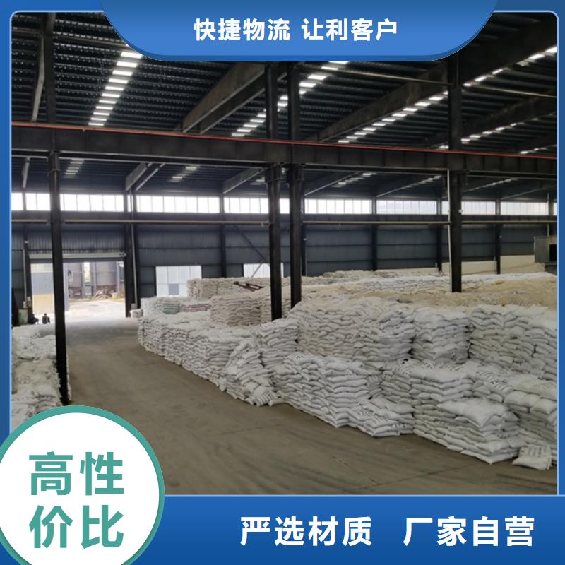 聚合氯化铝-鸭嘴阀销售的是诚信