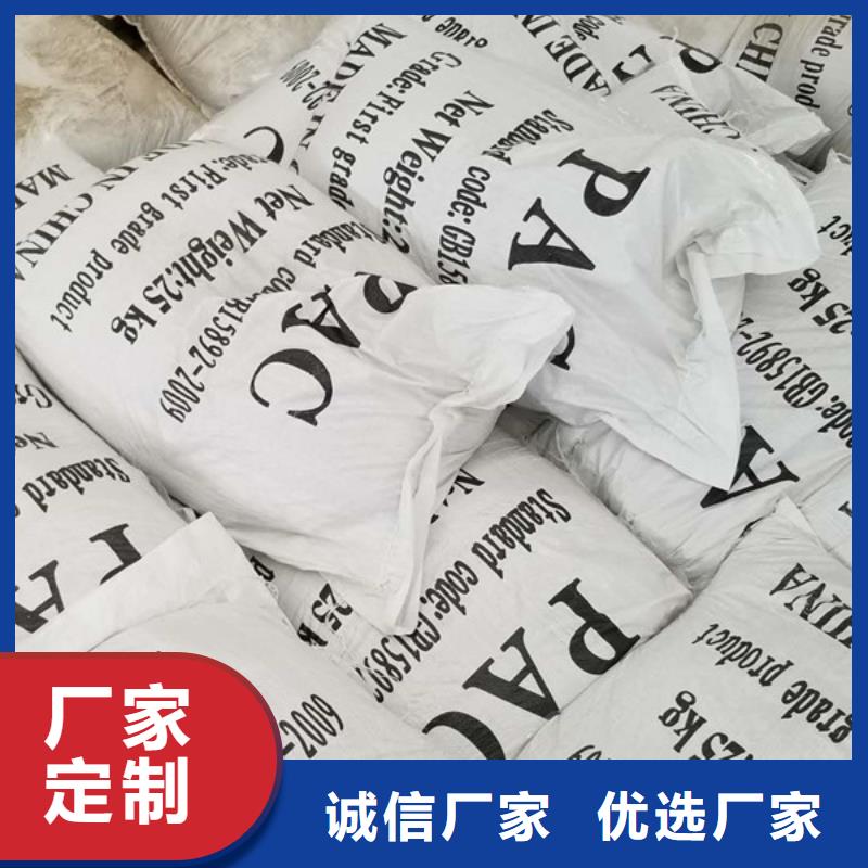 【聚合氯化铝金属/非金属补偿器精选好货】