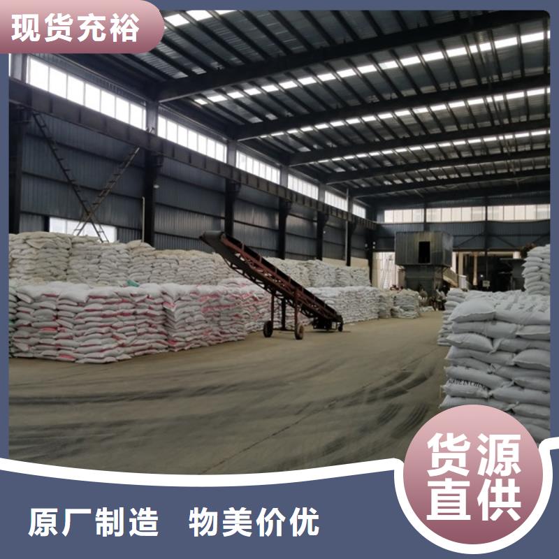 聚合氯化铝聚合氯化铝厂家经验丰富品质可靠