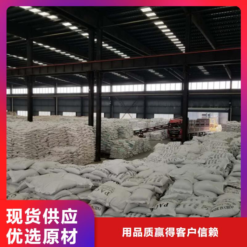 聚合氯化铝聚合氯化铝厂家经验丰富品质可靠