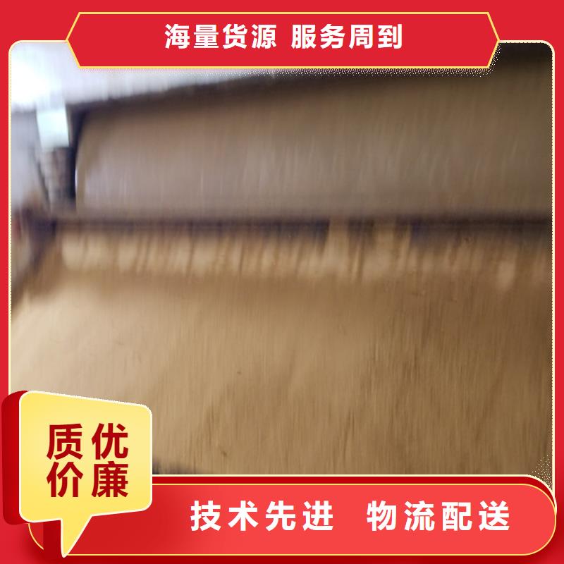 聚合硫酸铁-视频-内丘|柏乡|石家庄|秦皇岛|沧州|张家口|邯郸|廊坊|承德乐水聚合硫酸铁_ 乐水活性炭醋酸钠乙酸钠聚合氯化铝环保科技(邢台市分公司)