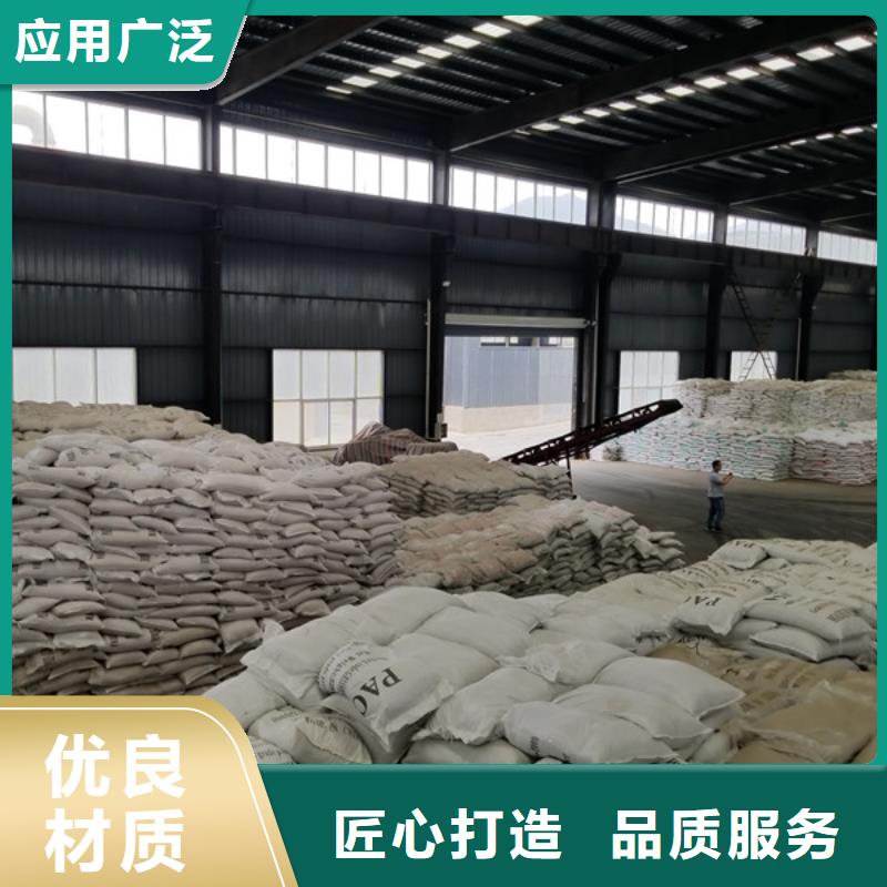 聚合硫酸铁-视频-榆阳|清涧|宝鸡|安康|西安|汉中|延安|铜川乐水聚合硫酸铁_ 乐水活性炭醋酸钠乙酸钠聚合氯化铝环保科技(榆林市分公司)