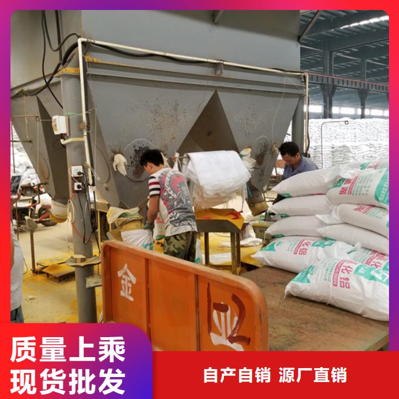 聚合氯化铝聚合氯化铝厂家经验丰富品质可靠
