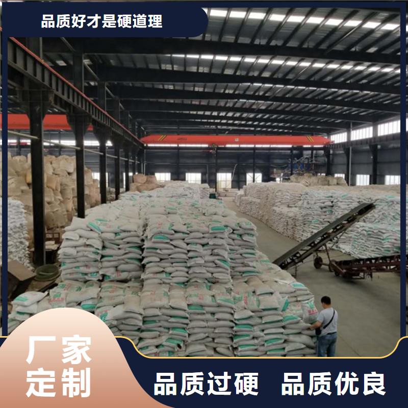 聚合硫酸铁-视频-内丘|柏乡|石家庄|秦皇岛|沧州|张家口|邯郸|廊坊|承德乐水聚合硫酸铁_ 乐水活性炭醋酸钠乙酸钠聚合氯化铝环保科技(邢台市分公司)