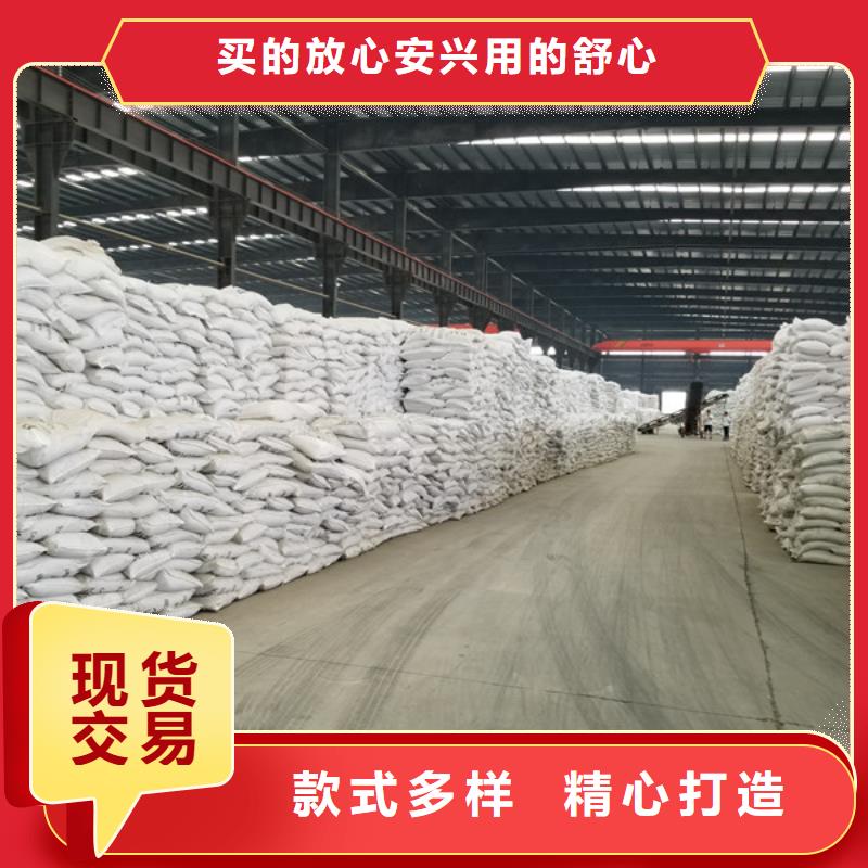 聚合硫酸铁-视频-内丘|柏乡|石家庄|秦皇岛|沧州|张家口|邯郸|廊坊|承德乐水聚合硫酸铁_ 乐水活性炭醋酸钠乙酸钠聚合氯化铝环保科技(邢台市分公司)