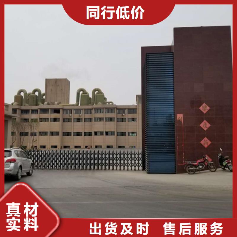 聚合硫酸铁-视频-内丘|柏乡|石家庄|秦皇岛|沧州|张家口|邯郸|廊坊|承德乐水聚合硫酸铁_ 乐水活性炭醋酸钠乙酸钠聚合氯化铝环保科技(邢台市分公司)